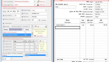 Marathi Excel Invoice Software screenshot