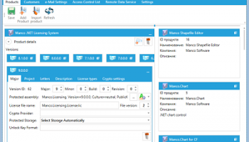 Manco .Net Licensing System screenshot