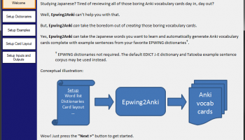 Epwing2Anki screenshot