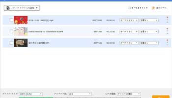 Vidmore DVD Creator | Official screenshot