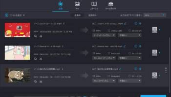 Vidmore Video Converter | Official screenshot