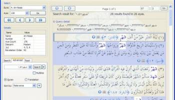 Zekr Portable screenshot