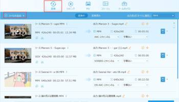 4videosoft Video Converter Ultimate screenshot