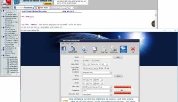 Free Oriya Astrology Software screenshot
