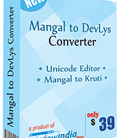 Mangal to DevLys Converter screenshot