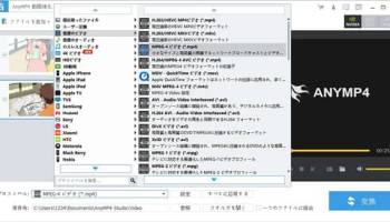 AnyMP4 Video Enhancement | Official screenshot