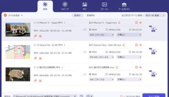 Video Converter Ultimate screenshot