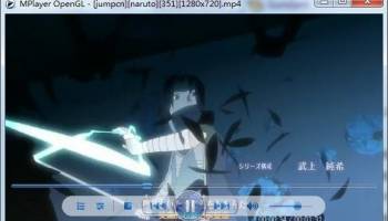 MPlayer WW screenshot