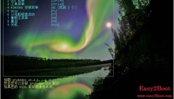 Easy2Boot screenshot