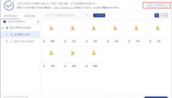 AnyMP4 Data Recovery | Official screenshot