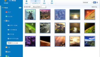 4Videosoft iOS Transfer screenshot