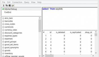 Oxetta Database Explorer screenshot