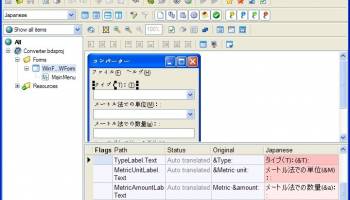 Sisulizer Translator screenshot