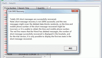Cok SMS Recovery screenshot