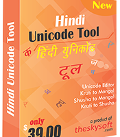 Hindi Unicode Tool screenshot