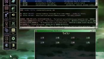 Benkyou Studio screenshot