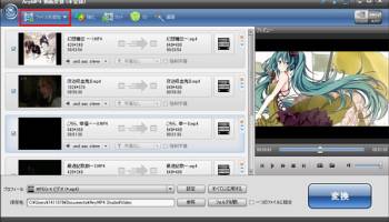 AnyMP4 Video Converter | Official screenshot