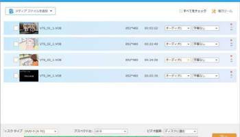 AnyMP4 DVD 作成 screenshot
