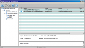 IGEO OST TO PST CONVERTER screenshot