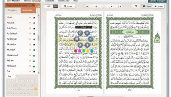 Quranflash screenshot