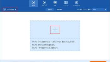 AnyMP4 動画変換 究極 screenshot