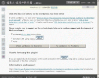 Fix RSS Feed Error screenshot
