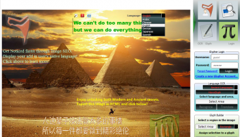 GlyphViewer screenshot