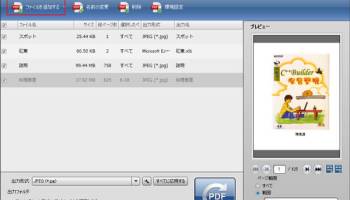 AnyMP4 PDF Converter Ultimate| Official screenshot