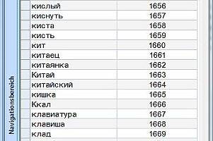 Wavefile Russian screenshot