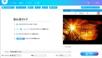 AnyMP4 Blu-ray Creator | Official screenshot
