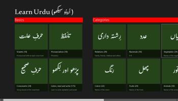 Learn Urdu screenshot