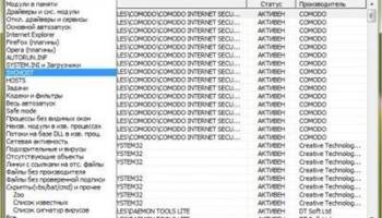 Universal Virus Sniffer screenshot