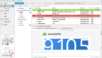 EPIM Synchronizer screenshot