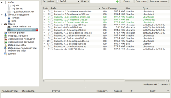 EiskaltDC++ screenshot