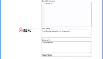 Scripter Opera Extension screenshot
