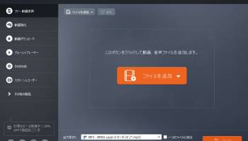 Free Video Converter | Official screenshot