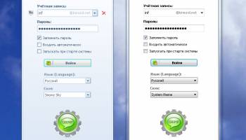 Bimoid messenger screenshot