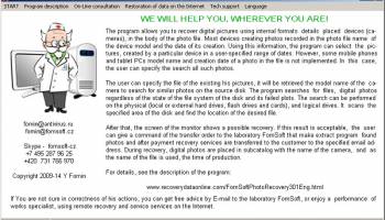 FomSoft Photo Recovery screenshot
