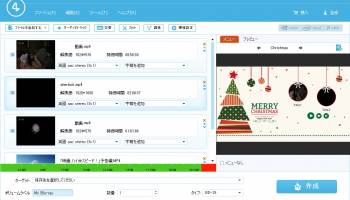 4Videosoft Blu-ray Creator screenshot