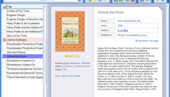 Book Collection Software screenshot