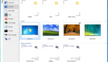 LiteManager screenshot