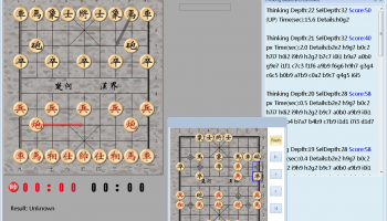 SA Chess screenshot