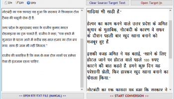 Mangal to Kruti Converter screenshot