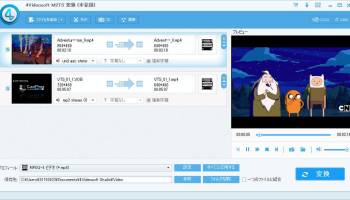 4Videosoft M2TS Converter screenshot