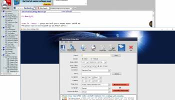 Astro-Vision LifeSign Mini Bengali screenshot