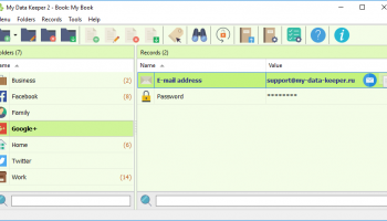 My Data Keeper screenshot